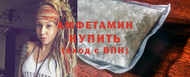 Где продают наркотики Власиха Cocaine  ОМГ ОМГ маркетплейс  Метадон  Гашиш  Конопля  A-PVP 