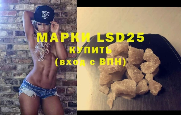 марки lsd Белоозёрский