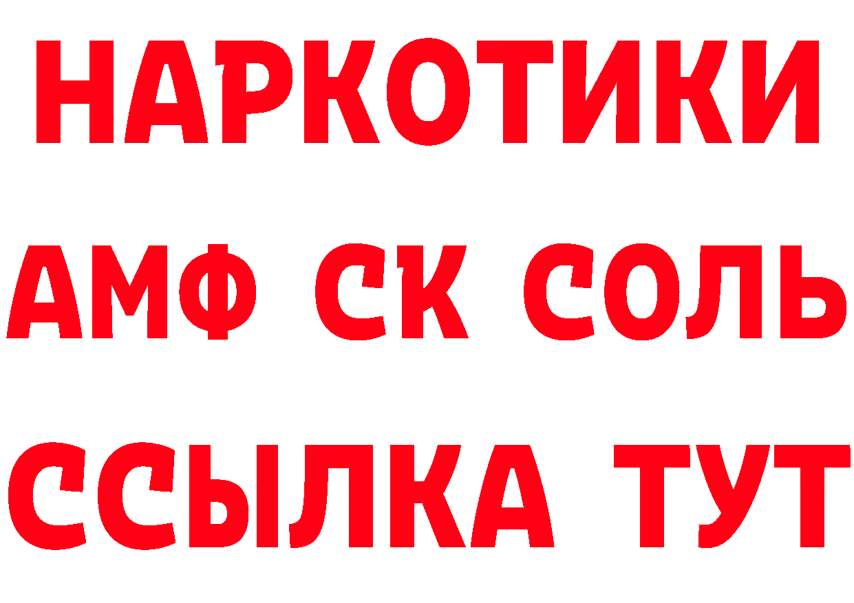 ГЕРОИН Афган зеркало сайты даркнета гидра Власиха